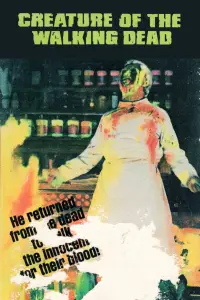 Постер до фильму"" #1208348