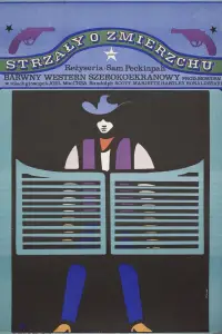 Постер до фильму"" #1035413