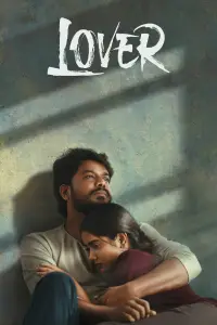 Постер до фильму"" #1054851