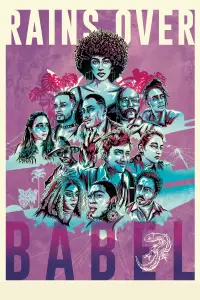 Постер до фильму"" #1121152