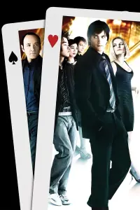 Постер до фильму"Двадцять одне" #943570