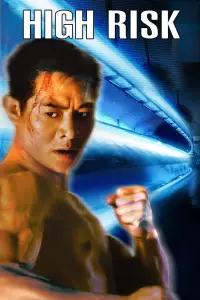 Постер до фильму"" #1036797