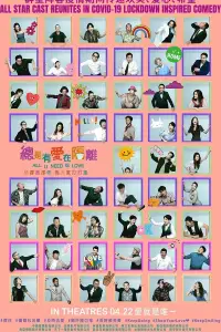 Постер до фильму"" #1240175