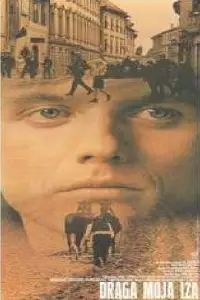 Постер до фильму"" #1224709