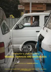 Постер до фильму"" #873414