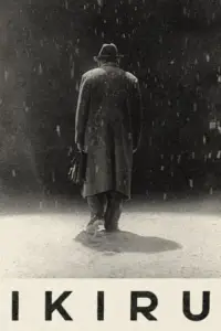 Постер до фильму"Жити" #943803