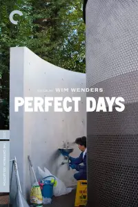 Постер до фильму"Ідеальні дні" #921672