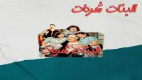 Задник до фильму"" #854740
