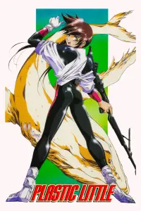 Постер до фильму"" #1032514