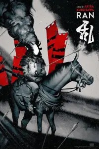 Постер до фильму"Ран" #906248