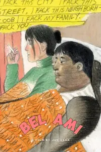 Постер до фильму"" #541889