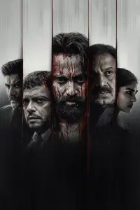 Постер до фильму"Марко" #582098