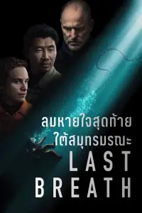 Постер до фильму"" #867973