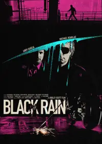 Постер до фильму"Чорний дощ" #967089