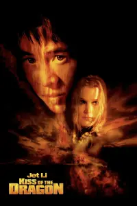 Постер до фильму"Поцілунок дракона" #965536