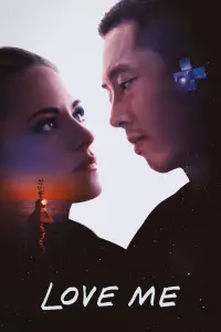 Постер до фильму"" #1139808