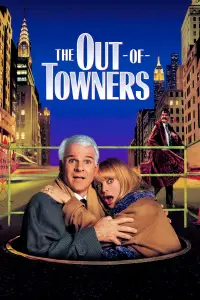 Постер до фильму"Приїжджі" #1217457