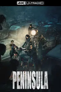 Постер до фильму"Потяг до Пусана 2: Півострів" #942065