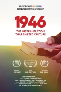 Постер до фильму"" #783870