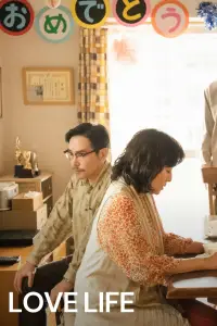 Постер до фильму"" #912227