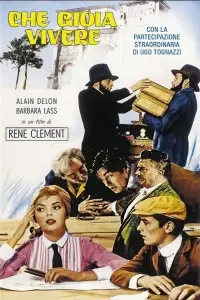 Постер до фильму"" #1202191