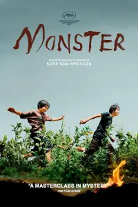 Постер до фильму"" #933595