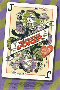 Постер до фильму"" #1164521