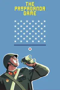 Постер до фильму"" #1106408