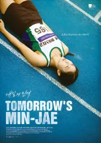 Постер до фильму"" #912804