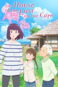 Постер до фильму"Будинок загублених на мисі" #998950