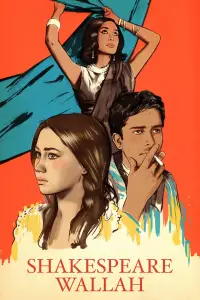 Постер до фильму"" #1045867