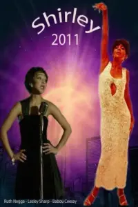 Постер до фильму"Ширлі" #691625