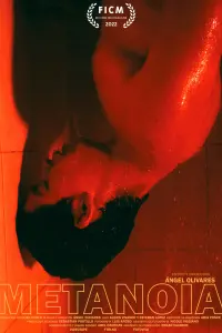 Постер до фильму"" #557450