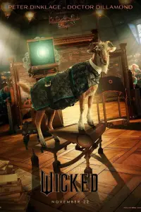 Постер до фильму"" #908481