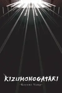 Постер до фильму"" #1024846