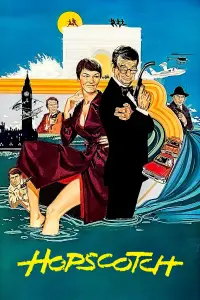 Постер до фильму"" #1091019