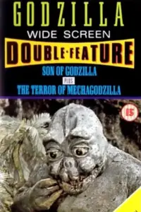 Постер до фильму"Терор Мехаґодзілли" #1049953