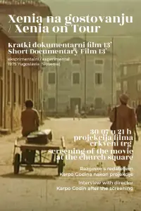 Постер до фильму"" #891139