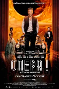The Opera! Arias for an Eclipse
