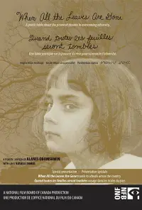 Постер до фильму"" #1195645