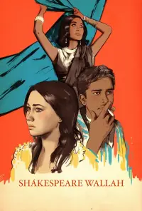 Постер до фильму"" #1045871