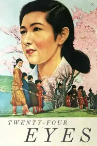 Постер до фильму"" #1050645