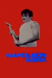 Постер до фильму"" #1175170