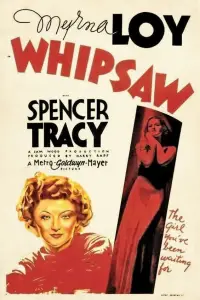 Постер до фильму"" #1043701