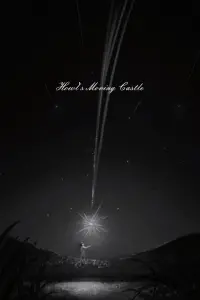 Постер до фильму"Мандрівний замок" #827846