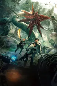 Постер до фильму"Земля. Перезавантаження" #892465