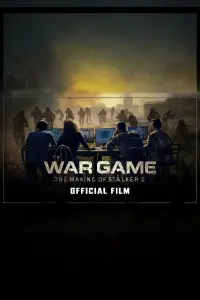 Постер до фильму"" #583876