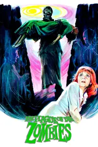 Постер до фильму"" #1139046