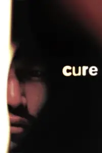 Постер до фильму"" #939299