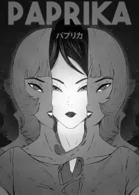 Постер до фильму"Паприка" #1130247